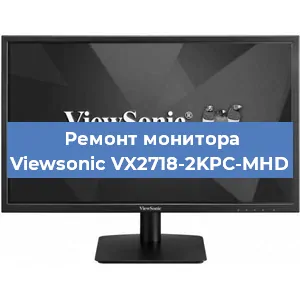 Замена разъема питания на мониторе Viewsonic VX2718-2KPC-MHD в Белгороде